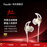 绯乐虹入耳式有线耳机type-c接口主动降噪手机电脑多场景吃鸡三角洲fps游戏专用带麦听声辨位音乐耳塞 铂光白【Type-C带麦】（赠1米USB转接线）
