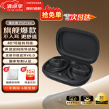 漫步者（EDIFIER）飞兔FitFree开放式 挂耳式蓝牙耳机无线运动跑步低延迟轻奢音乐游戏运动学生长续航适用于苹果安卓 星夜黑【40°可调节耳挂】+定制收纳袋
