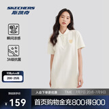 斯凯奇夏女子落肩宽松凉感抗菌polo领短袖运动连衣裙L224W056