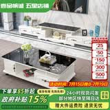 壹品帆诚【24小时闪发】茶几客厅简约茶几电视柜组合套装客厅茶几 1.2M茶几+4抽电视柜 暖白+黑玻璃 钢化玻璃桌面