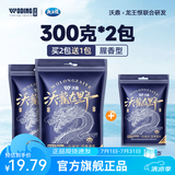 沃鼎沃龙在野鱼饵钓鱼饵料野钓专用鲢鳙鲫鲤草鳊台钓拉丝饵料全能腥香 腥香型300g*2包+100g*1包