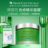 修丽可色修精华面膜60ml 修护保湿舒缓 节日礼物送女友+OM面膜1片