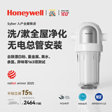 霍尼韦尔（Honeywell）大白瓶 除氯 前置过滤器家用全屋管道入户自来水过滤大流量厨下净水器防爆滤瓶中央净水器国家补贴 ACF滤芯丨BFF-10-ACF-1