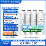 洁净世家适用沁园净水机器滤芯大胖系列KRL2803/3823/5806/8803H/KRL8808/8818/2833/6816/6826等 【QR-RF-405C】2分大胖200G全套4支-晒图领1