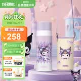 膳魔师（THERMOS）保温保冷杯直饮弹盖杯三丽鸥316L不锈钢带杯套学生杯水杯FFM