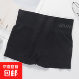 【尾货清仓】安全裤弹力平角内裤女夏季打底裤透气无痕平角裤提臀 黑色 均码 80-145斤