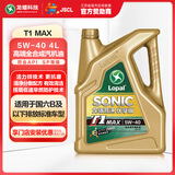 龙蟠SONIC音速T1 MAX全合成机油SP级汽机油5W40润滑油4L正品