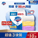 舒肤佳香皂115g*3块皂(纯白+柠檬+薰衣草)99.9%除菌沐浴皂 新旧包装随机