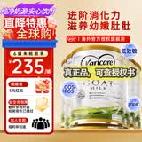 可瑞康（karicare）GOAT山羊奶粉小分子乳蛋白900g婴幼儿专用配方奶粉新西兰进口 2段6罐【27年10月到期】