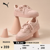 彪马（PUMA）厚底鞋粉色增高休闲松糕鞋女款新款夏季CARINA395093 玫瑰粉-玫瑰粉-金色-03 38