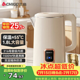 志高（CHIGO）烧水壶1.8L电热水壶316L不锈钢保温一体自动恒温家用热水壶自动断电双层防烫01B