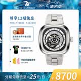SEVENFRIDAY七个星期五P系列方形大表盘瑞士全自动机械表手表男表生日礼物 P1B/01M 钢带款