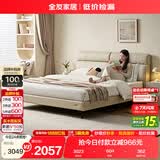 全友家居 现代简约皮艺床主卧室床头软包靠背双人大床1.8x2米婚床家用