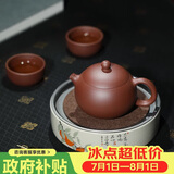百年利永宜兴紫砂壶纯全手工原矿紫泥西施壶功夫茶具泡茶壶一壶两杯套装