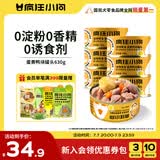 疯狂小狗宠物狗狗零食湿粮纯肉罐头 蛋黄鸭块罐头630g(105g*6)