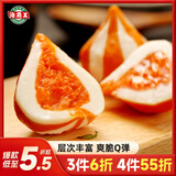 海霸王鱼籽包 240g锁鲜装 火锅食材 火锅丸子 烧烤食材