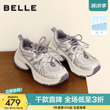 百丽（Belle）张凌赫张月同款蓝鲸网面透气老爹鞋女26夏新款薄款厚底休闲鞋 紫色-单里+6CM【周雨彤同款】 39 (245mm)
