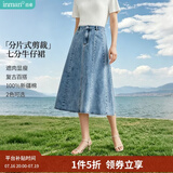 茵曼（INMAN）100%纯棉法式牛仔半身裙2026夏女装新款气质显瘦中高腰A字裙子 浅牛仔 S