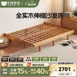 冬熊全实木可长期睡沙发床两用折叠拖拉床小户型客房可抽拉伸缩床 【升级榫卯工艺】全榉木推拉床+10CM双面床垫 1500mm*2000mm-框架结构