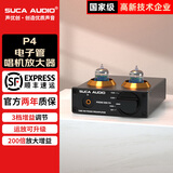 SUCA AUDIO声优创P4黑胶唱机前置MM动磁唱头放大器AUX胆前级HIFI发烧胆唱放 P4黑色【6A2电子管】