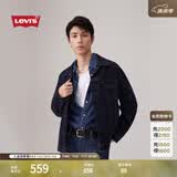 Levi's李维斯情侣同款美式经典复古休闲时尚潮牌修身牛仔夹克外套 深蓝色 XS