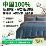 巢歌A类亲肤100%新疆长绒棉四件套纯棉大红婚庆马年套件四季通用酒店民宿床上用品双人被套