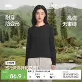 蕉下（beneunder）长袖T恤女打底衫宽松内搭可外穿洋气2025新款秋冬装女装高档