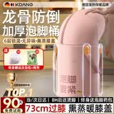 KDANG泡脚桶过膝可折叠深桶75加厚加热恒温女士用泡脚袋养生洗脚足浴盆