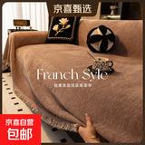 高级轻奢2025新款沙发盖布四季通用防滑防猫抓万能全包沙发巾坐垫 【防滑加厚】伊雅-深咖色 180*420cm