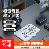 适用小米监控专用内存卡128GB/64g/32G/16G行车记录仪高速内存卡摄像头监控TF存储卡相机SD内存卡 32GB【FAT32】高速兼容