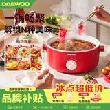 大宇（DAEWOO）【26年重磅新品】全能小红帽电煮锅多功能家用电火锅电热锅电炒锅泡面不沾锅宿舍办公室 4L 【小红帽】一体速热S29