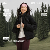 蕉下（beneunder）气绒外套女夹克保暖中暖可机洗户外棉服CL026似羽绒