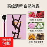【大牌同香】香水小样便携男女持久留香高级清新自然 卡片香水小样-反转巴黎1支 常规