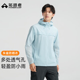 拓路者朱雀防晒衣男夏季户外轻薄透气防晒服男士宽松外套防紫外线皮肤衣