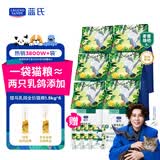 LEGENDSANDY蓝氏全价猫粮生骨肉冻干成猫幼猫猎鸟乳鸽9kg(1.5kg*6)【囤货装】