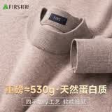 杉杉[加厚款530g大码]100%纯羊毛衫男士秋冬季打底针织衫圆领套头毛衣