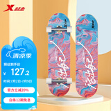 特步（XTEP）儿童滑板双翘板男女专业款青少年初学者【中小学滑板课程必备】