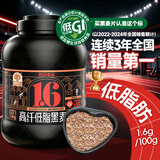 穗格氏高纤黑麦片1800g 健身低脂代餐即食低GI燕麦片早餐无糖精钠谷物 