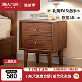 源氏木语实木床头柜现代简约橡木床边小柜子卧室原木储物柜 胡桃色0.4米