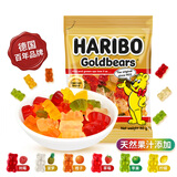哈瑞宝（Haribo）小熊果汁软糖80g 土耳其进口 儿童零食糖果 休闲零食QQ糖 喜糖