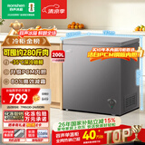 容声200L单温冰柜小型家用冷柜冷藏冷冻两用一级能效节能-35℃深冷减霜80%BD/BC-200ZMSA国家补贴