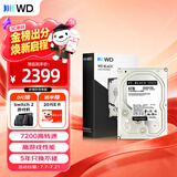 西部数据（WD）6TB 台式游戏机械硬盘 WD_BLACK 西数黑盘  SATA 7200转256MB CMR垂直 3.5英寸WD6004FZBX