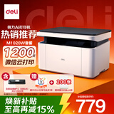 得力（deli）M1020W黑白办公三合一多功能打印机复印机扫描机一体机 家用错题作业手机连接 无线激光打印机