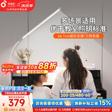 孩视宝全光谱led护眼落地台灯儿童学生钢琴灯客厅卧室立式阅读床头台灯 【超长66.7CM光源】FH709A