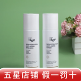 素瑞施（sorex isov）积雪草面膜软膜粉水乳套盒防晒面霜精华洗面奶护肤品 肌肽修护精华水+精华乳