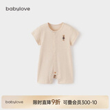 babylove婴儿短袖连体衣夏季薄款衣服彩棉提花透气哈衣爬服新生儿宝宝夏装