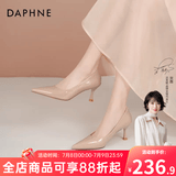 达芙妮裸色高跟鞋女2026春季爆款通勤女鞋气质尖头细跟单鞋女职场皮鞋女 裸肤色【跟高6cm】 37