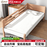 爵乐邦【可定制】爵乐邦 榉木儿童拼接床带护栏加宽床边床婴儿床儿童床 两面护栏（原木色） 200*80*40（可定做）