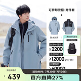 骆驼（CAMEL）CamelTex户外御寒冲锋衣男女同款防油污外套三合一登山服  XL