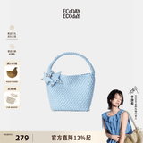 ECODAY编织托特包通勤包女包大容量单肩包手提包女情人节生日礼物送女友 My dear friend-B014L 浅蓝色 小号